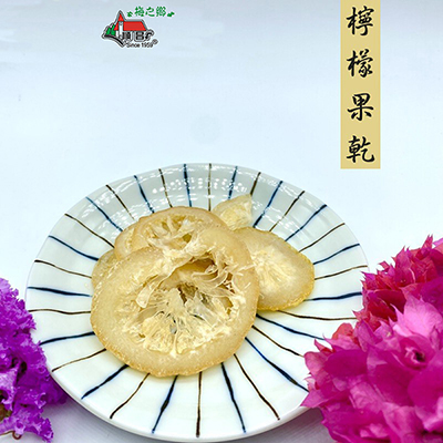 檸檬果乾