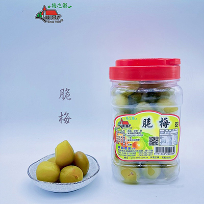 脆梅【罐】